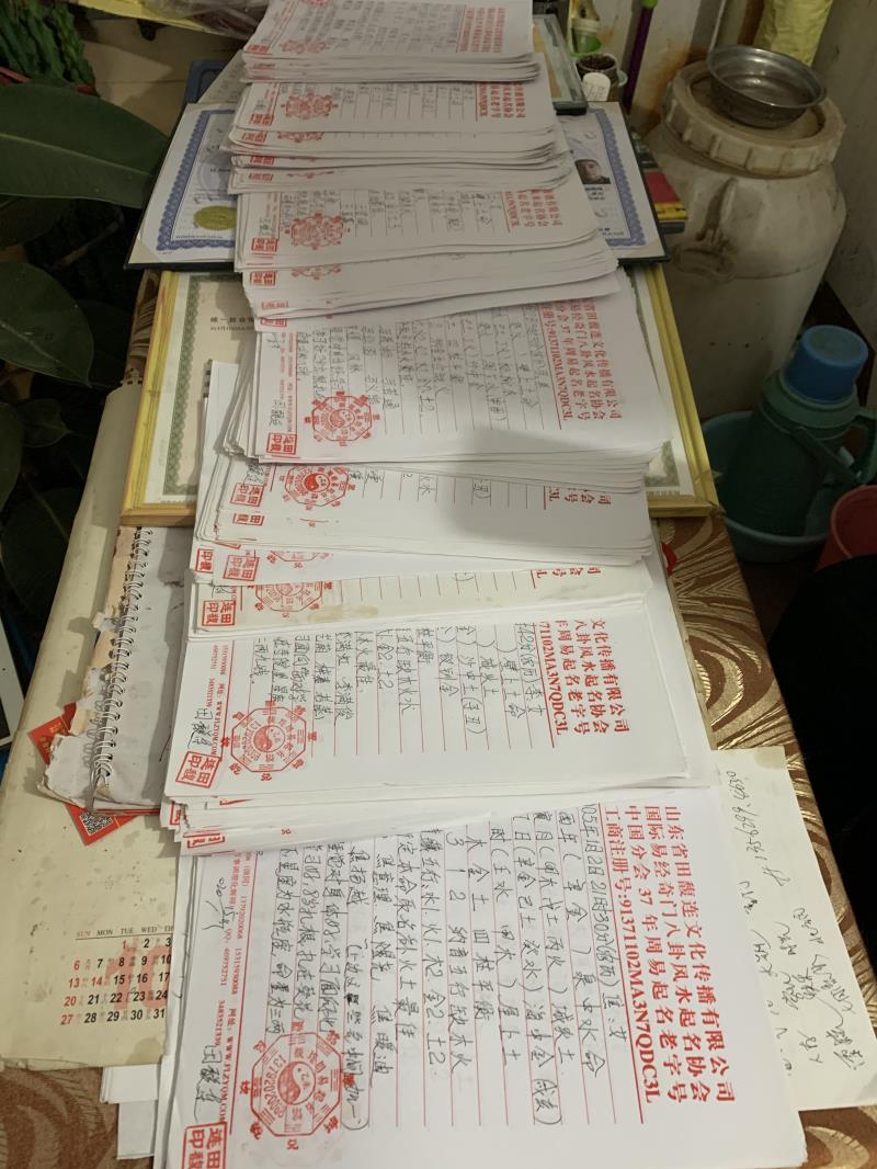 高阳用案例说话 起名实力