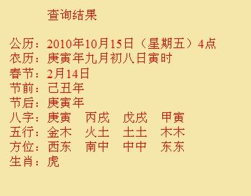 高阳尚名轩起名